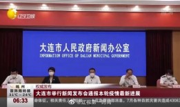 丰县最新爆料通报新闻网,揭秘事件真相，追踪进展动态