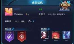 荣耀魔术七最新爆料,颠覆想象，科技与艺术的完美融合